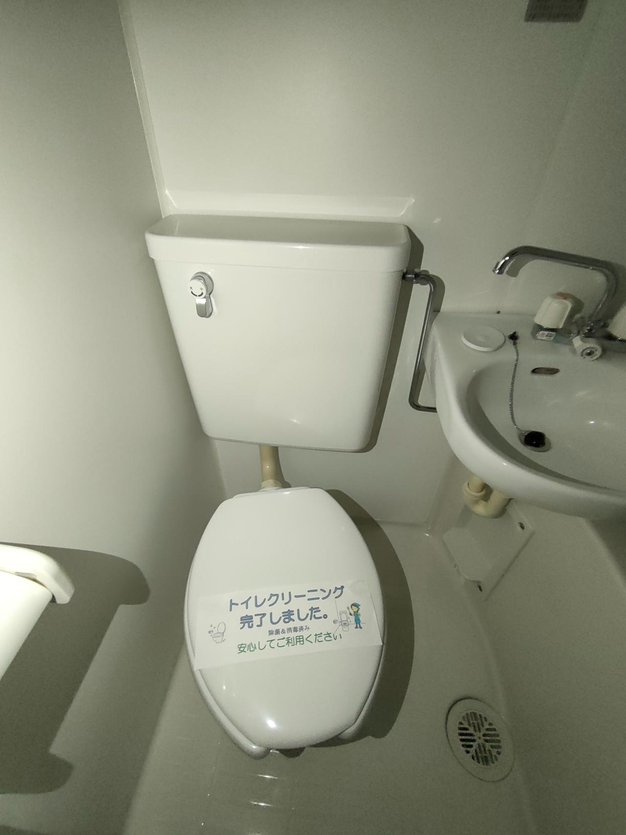 エステートアイのトイレ