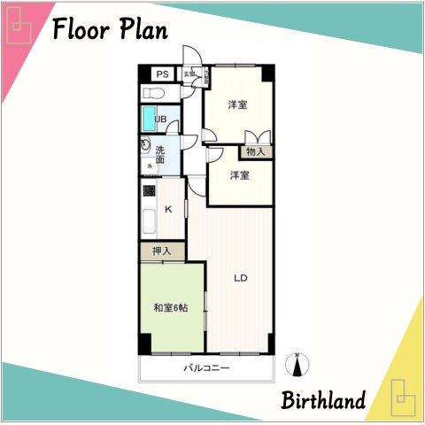 中古マンション　エクセレント熊谷　熊谷市宮本町の間取り|【3LDK】南向き！キッチンから洗面室にも移動ができ料理をしながら洗濯物もできますね♪