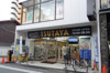 TSUTAYA 四条寺町店（601m） 