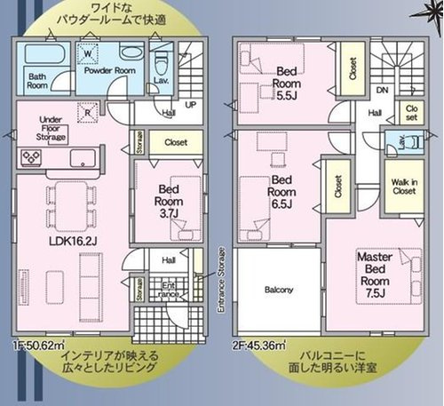 売新築戸建　中央区早出町