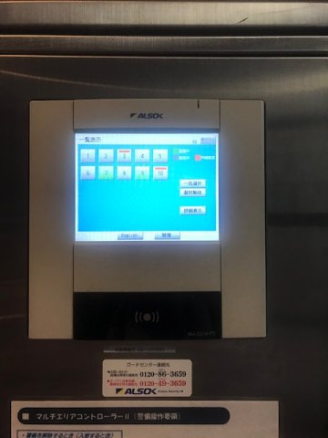 アクサンビル
