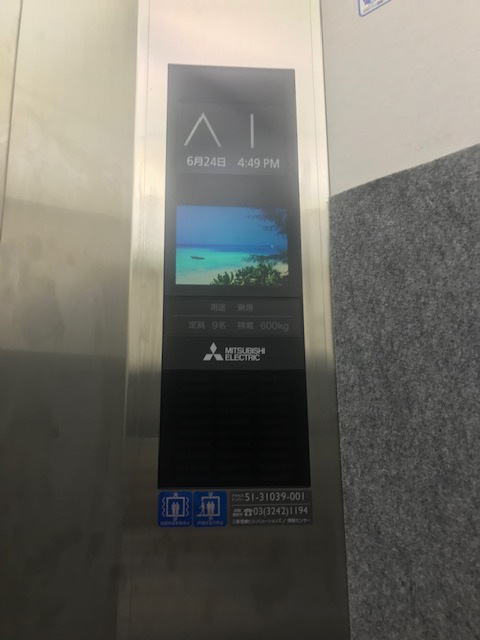 アクサンビル