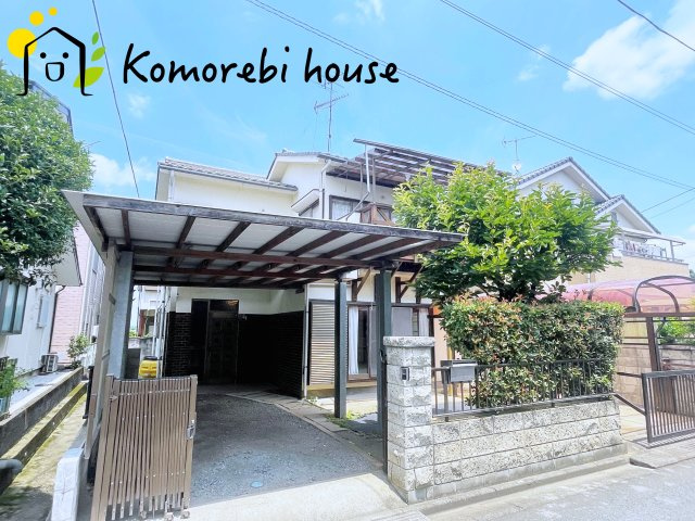 川島町大字下伊草　中古一戸建て