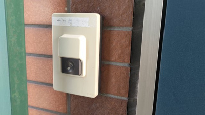 【セキュリティ】 | リーガルメゾン大塚