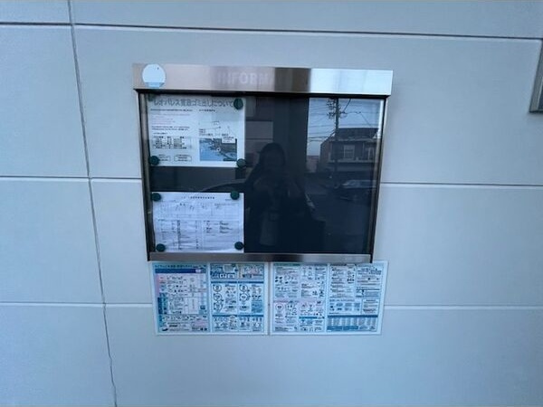 NF GRAN 荒子川公園の設備