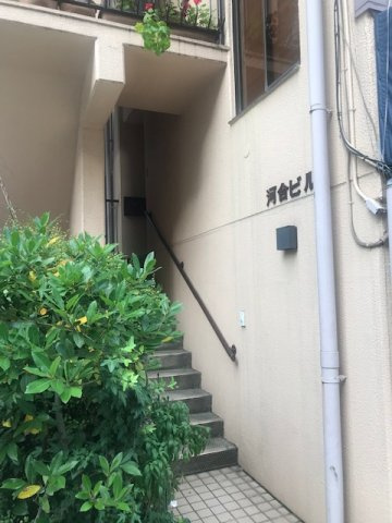 河合ビル