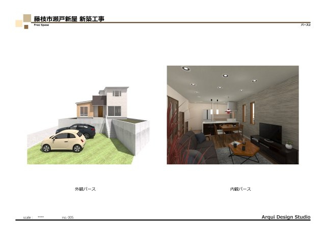 【完成予想図】の画像