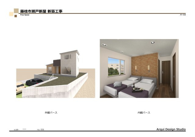【完成予想図】の画像