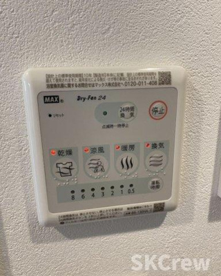 【設備】 | プラティーク中野ウエスト