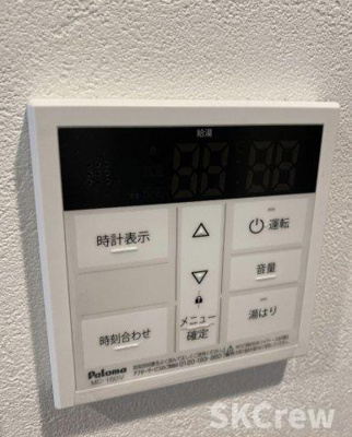 【設備】 | プラティーク中野ウエスト