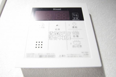 【設備】 | Forest Maison J（フォレストメゾンジェイ） | 追い炊き機能付き