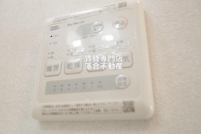 【設備】 | Forest Maison J（フォレストメゾンジェイ） | 浴室乾燥機付き