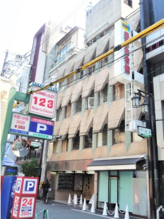 日宝畳屋町会館