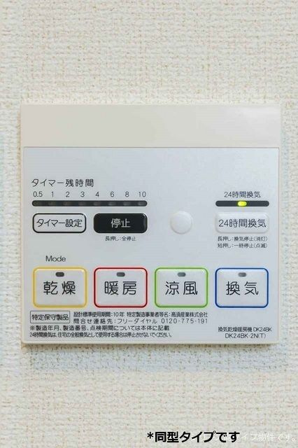 サンリット　　 刈谷市近郊の賃貸はクラスホームの設備