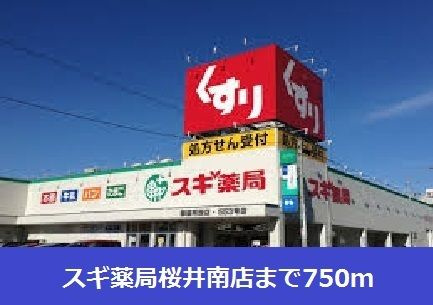 サンリット　　 刈谷市近郊の賃貸はクラスホームのその他