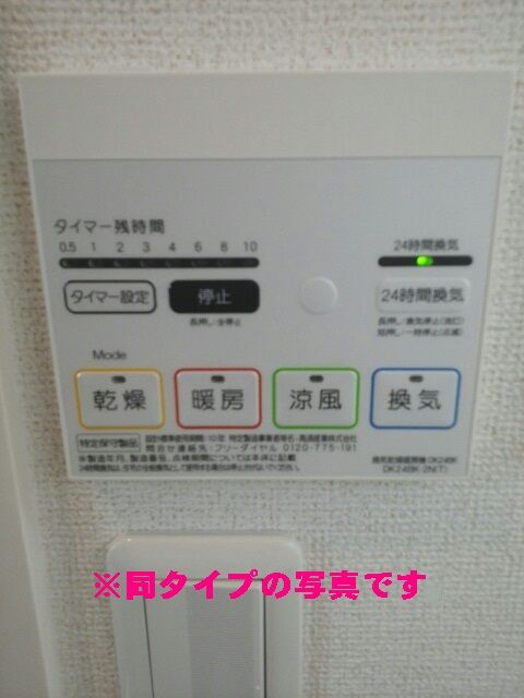 サンリット　　 刈谷市近郊の賃貸はクラスホームの浴室