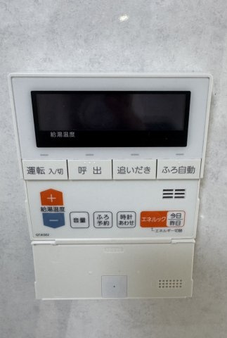 ライオンズマンション西岡崎【1303】の設備