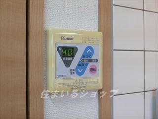 アプローズの設備|給湯リモコン