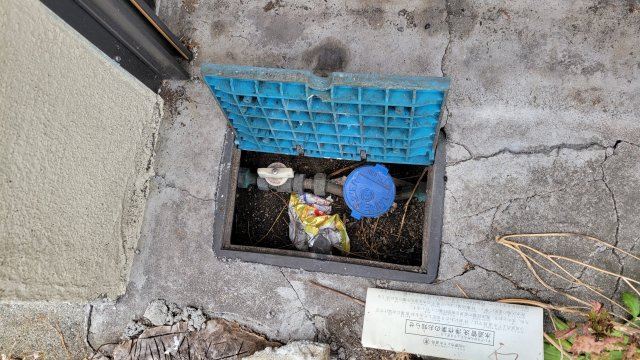 小田原市本町１丁目の店舗事務所の設備