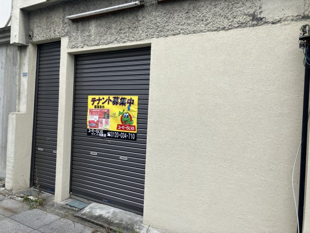 小田原市本町１丁目の店舗事務所の外観