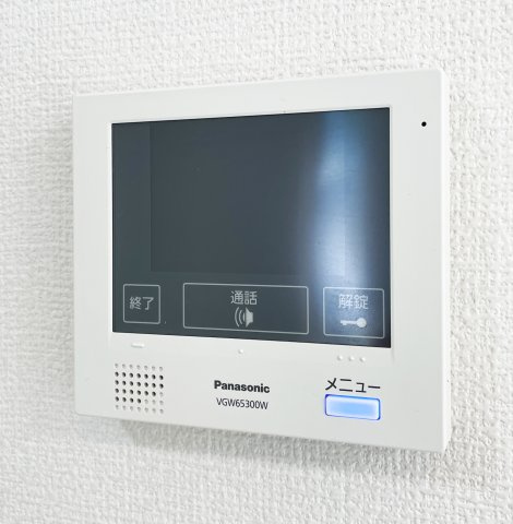 アゼリアブロムのセキュリティ