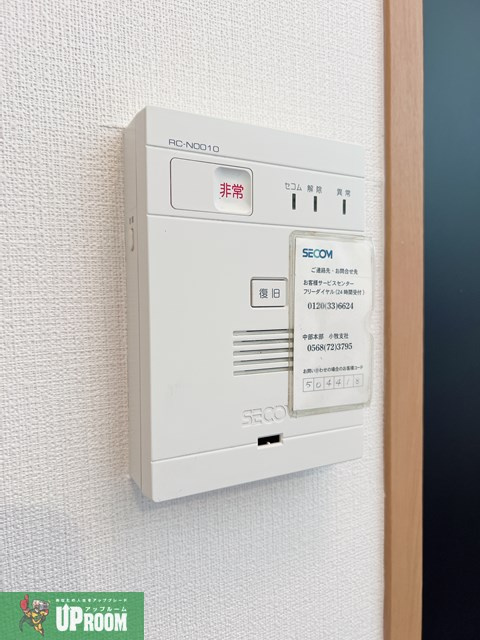 パナハイツクオーレのセキュリティ