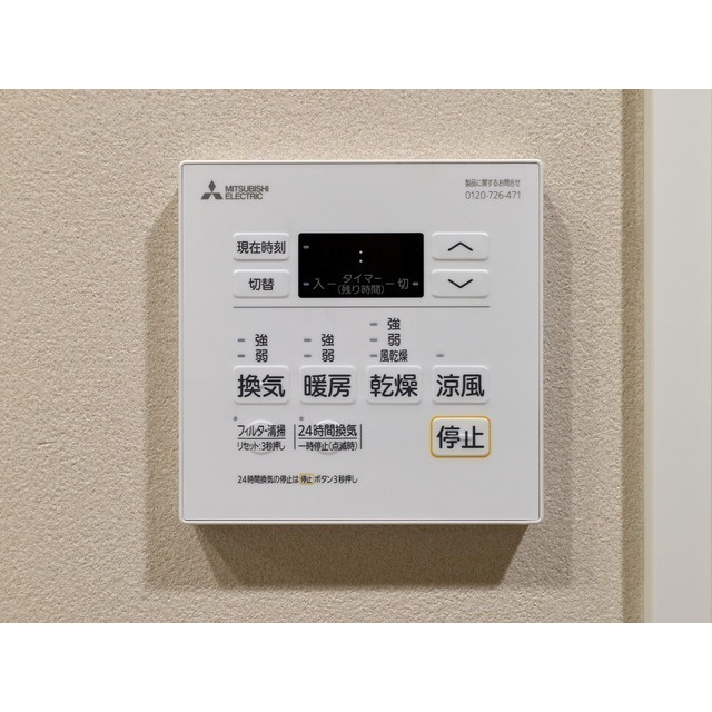 バウスフラッツ蔵前の設備