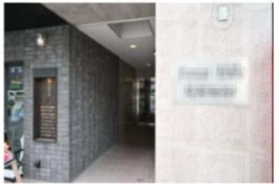 フォレストヒルズ小日向