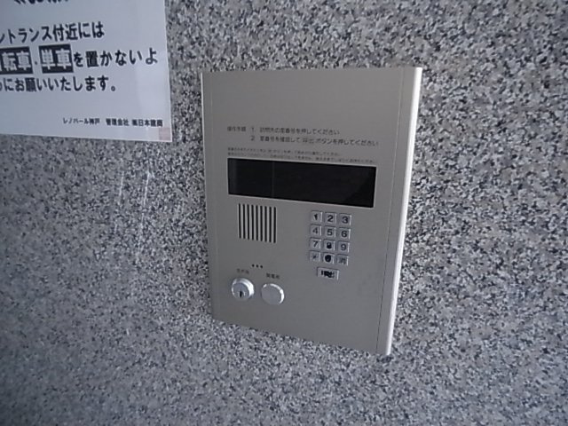 神戸市兵庫区大開通２丁目の賃貸マンション