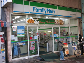 ファミリーマート立石…まで168m