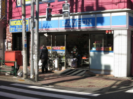 ローソン立石一丁目店まで272m