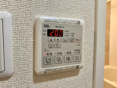 【設備】 | タウニィ料理松