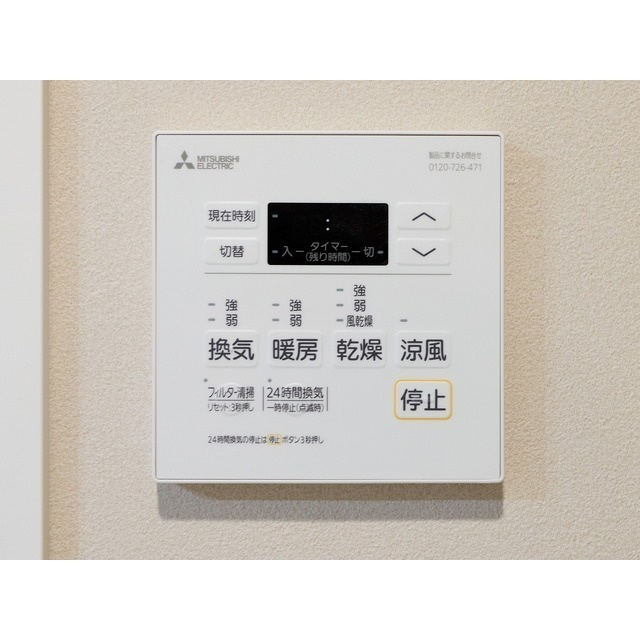 バウスフラッツ蔵前の設備