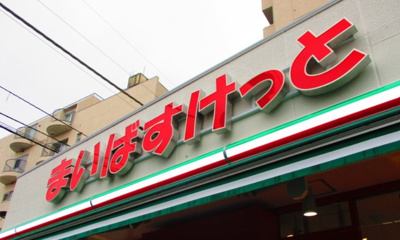 【周辺】 | ステージグランデ錦糸町Ⅱ