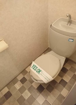 【トイレ】 | フォンティーヌ弐番館