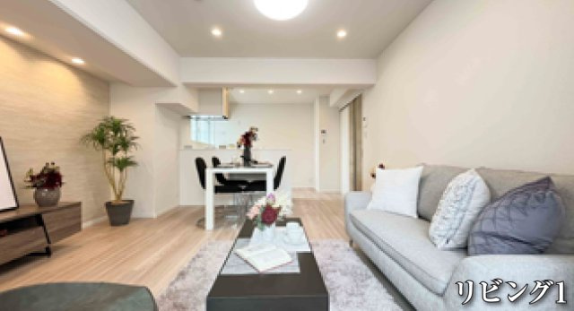 サンハイツ綱島【仲介手数料無料】