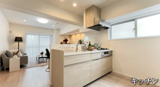 サンハイツ綱島【仲介手数料無料】