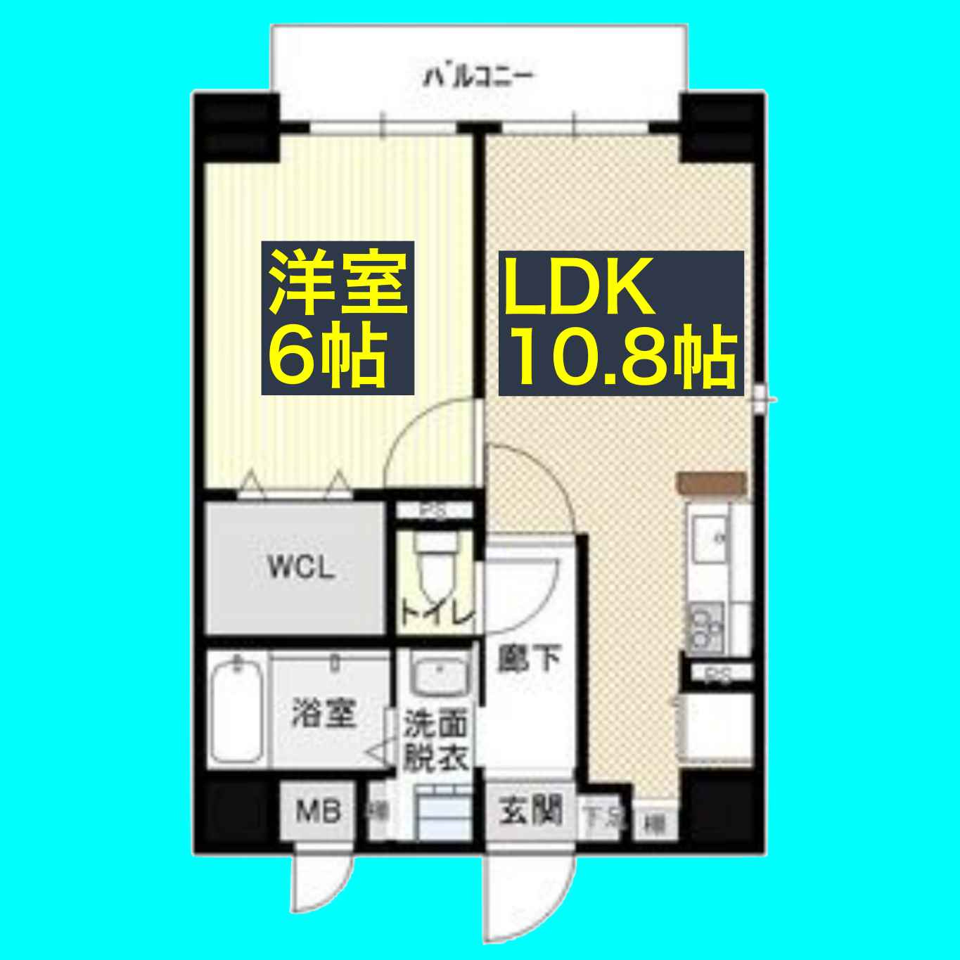 サンピアビータの間取り