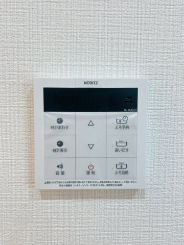 岡崎市竜泉寺町の発電・温水設備