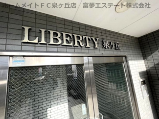 【エントランス】