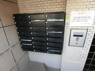 【その他共用部分】 | オリエンタル新丸子Ⅲ