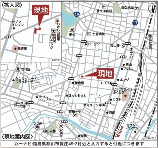 郡山市字賀庄　　　１号棟　　　桜小学校、郡山第３中学区の地図