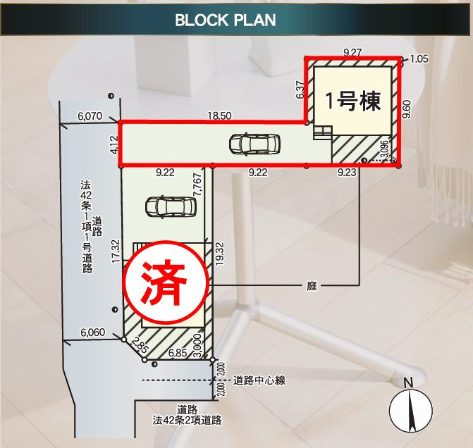 郡山市字賀庄　　　１号棟　　　桜小学校、郡山第３中学区の区画図