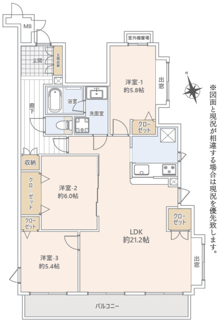 ネオステージ多摩センターの間取り|3LDK、価格4180万円、専有面積87.06m²、バルコニー面積9.12m²
