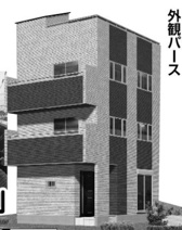 川口市朝日　新築戸建の画像