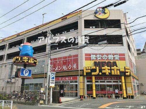 MEGAドン・キホーテ…まで1504m