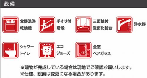 【外観】 | 【仲介手数料０円】藤沢市片瀬海岸5期　新築一戸建て　全3棟 | ２号棟【仲介手数料０円】藤沢市片瀬海岸5期　新築一戸建て　全3棟