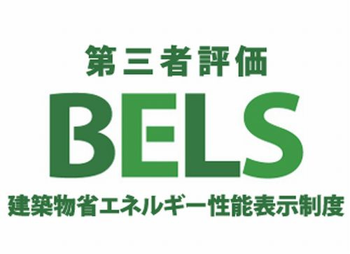 【前面道路含む現地写真】 | 【仲介手数料０円】藤沢市片瀬海岸5期　新築一戸建て　全3棟 | 【仲介手数料０円】藤沢市片瀬海岸5期　新築一戸建て　全3棟