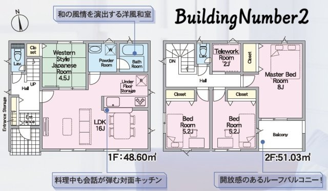 新築戸建・建売　郡山市富久山町福原第20　CRADLE GARDEN　全10棟の間取り|【4LDK】2帖テレワークルーム完備！在宅ワークや書斎として♪