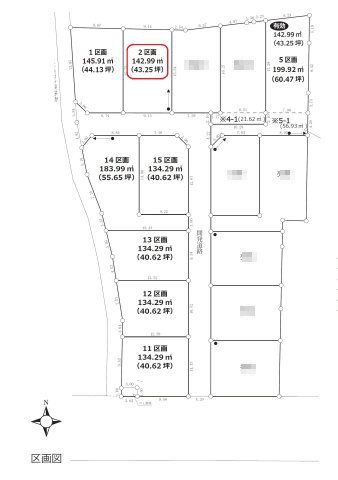飯能市川寺・全15区画　建築条件付土地　2区画
